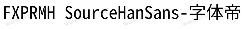 FXPRMH SourceHanSans字体转换